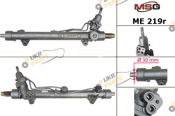  MSG Rebuilding ME219R